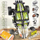 Mould King 18002 4WD RC Buggy