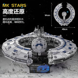 Mould King 21008 Lucrehulk Star Control Ship