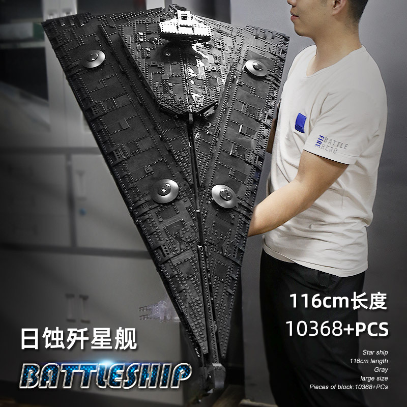Mould King 21004 Eclipse-Class Dreadnought