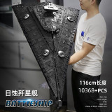 Mould King 21004 Eclipse-Class Dreadnought