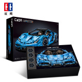 CaDA 61041 Lamborghini Centenario 1:8 hypercar