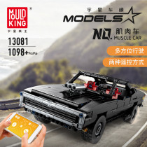 Mould King 13081 Ultimate Muscle Car