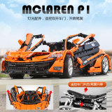 Mould King 13090S McLaren P1 hypercar 1:8