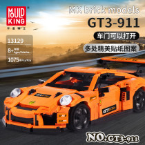 Mould King 13129 Porsche GT3 RS