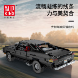 Mould King 13081 Ultimate Muscle Car