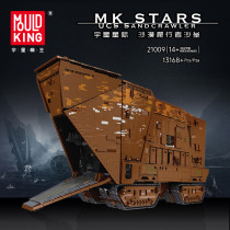 Mould King 21009 Electric SANDCRAWLER