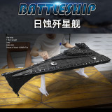 Mould King 21004 Eclipse-Class Dreadnought