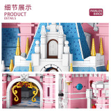 PANLOS 613003 Dream Castle