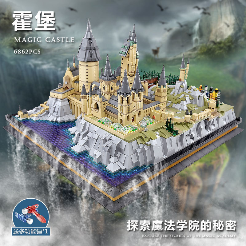 Mould King 22004 Hogwarts School of Witchcraft and Wizardry