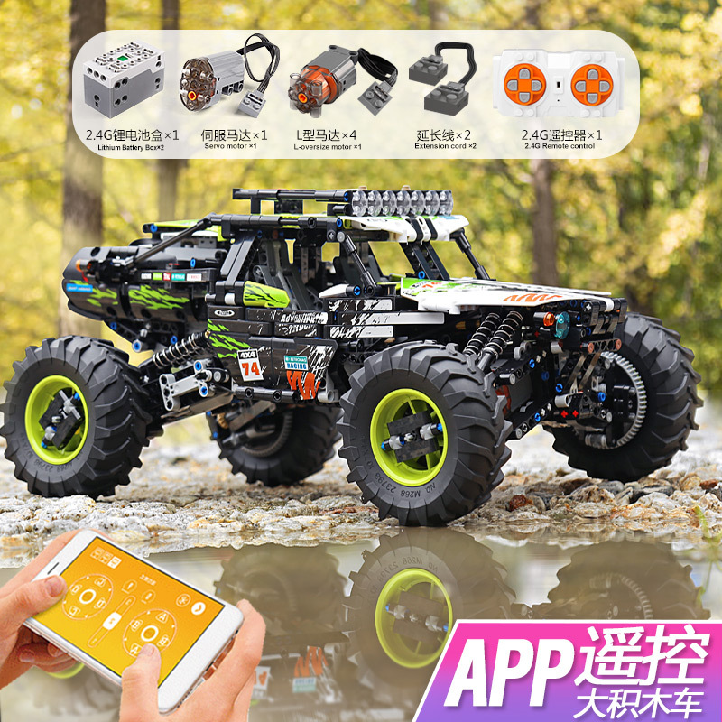 Mould King 18002 4WD RC Buggy