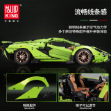 Mould King 13057S Lamborghini Hyper
