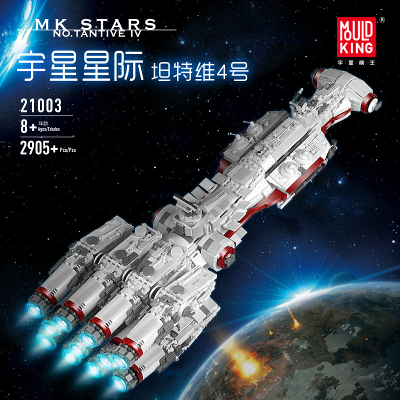 3013Pcs Mould king blocks 21003 Star Wars Series Mortesv s CR 90