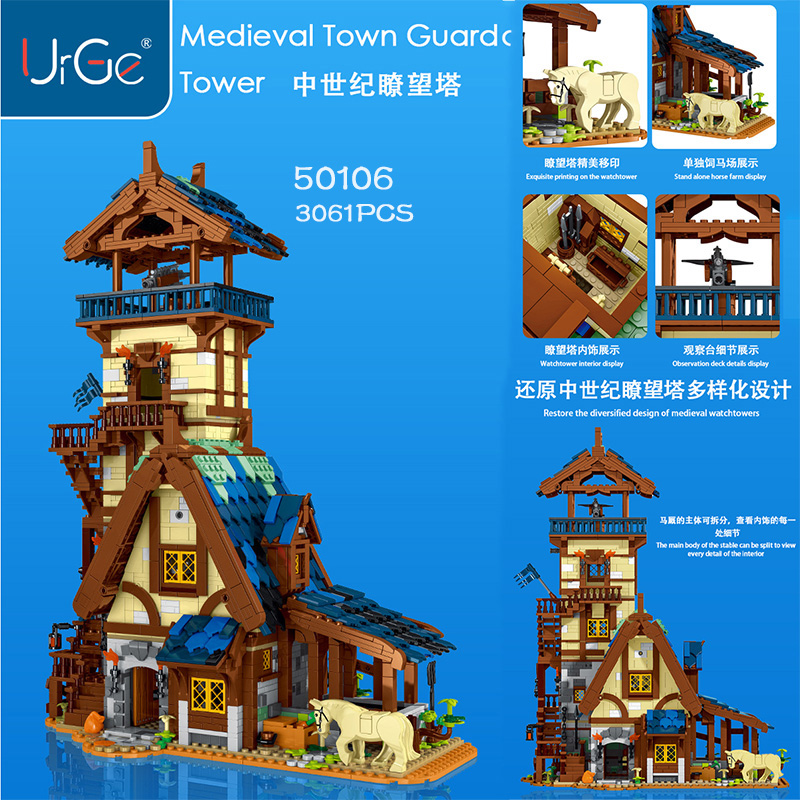 UG 50106 Medieval Town Guard Tower