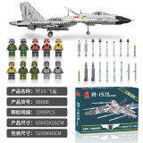 JH 88006 J-15 Flying Shark
