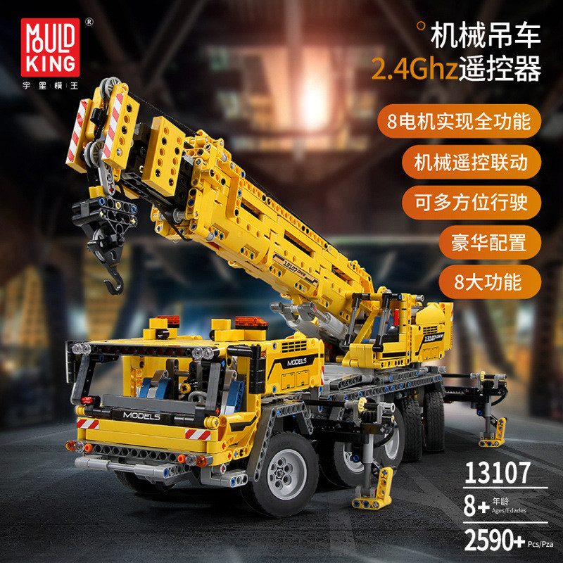 MouldKing Building Blocks 13107 Ultimate 42009 LEGO Technic Moc-0853