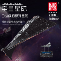 Mould King 21004 Eclipse-Class Dreadnought
