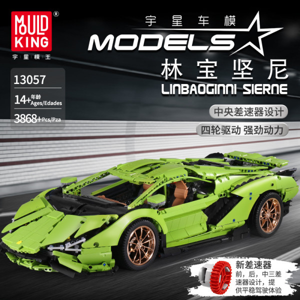 Mould King 13057S Lamborghini Hyper