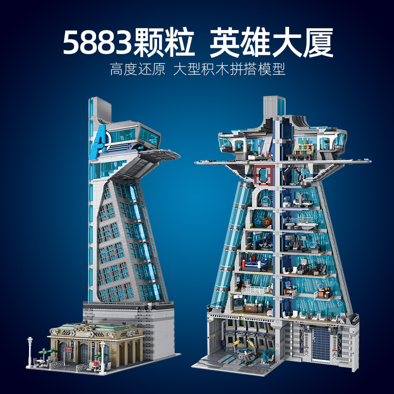55120 Avengers Tower