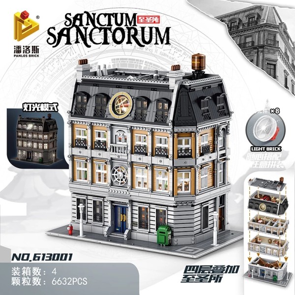 PANLOS 613001 Doctor Strange's Sanctum Sanctorum