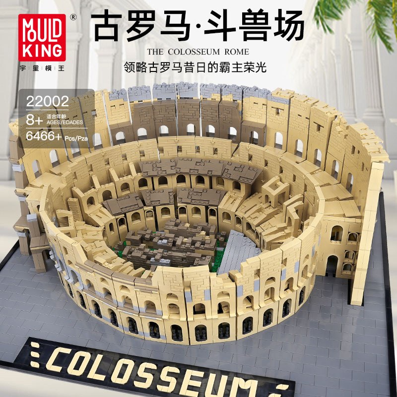 Mould King 22002 The Colosseum