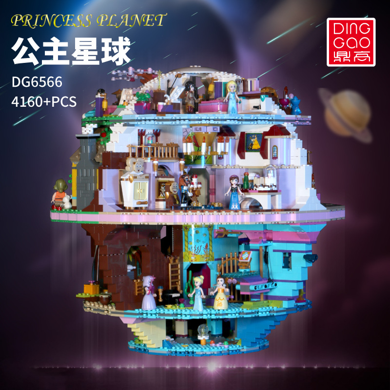 Princess star lego hotsell