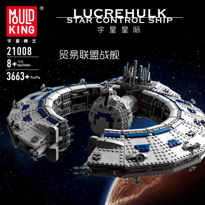 Mould King 21008 Lucrehulk Star Control Ship
