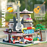 Mould King 16002 The Car Wash Shop