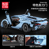 Mould King 13056S Lamborghini Hyper
