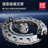 Mould King 21008 Lucrehulk Star Control Ship