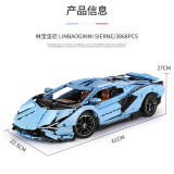 Mould King 13056S Lamborghini Hyper