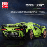 Mould King 13057S Lamborghini Hyper