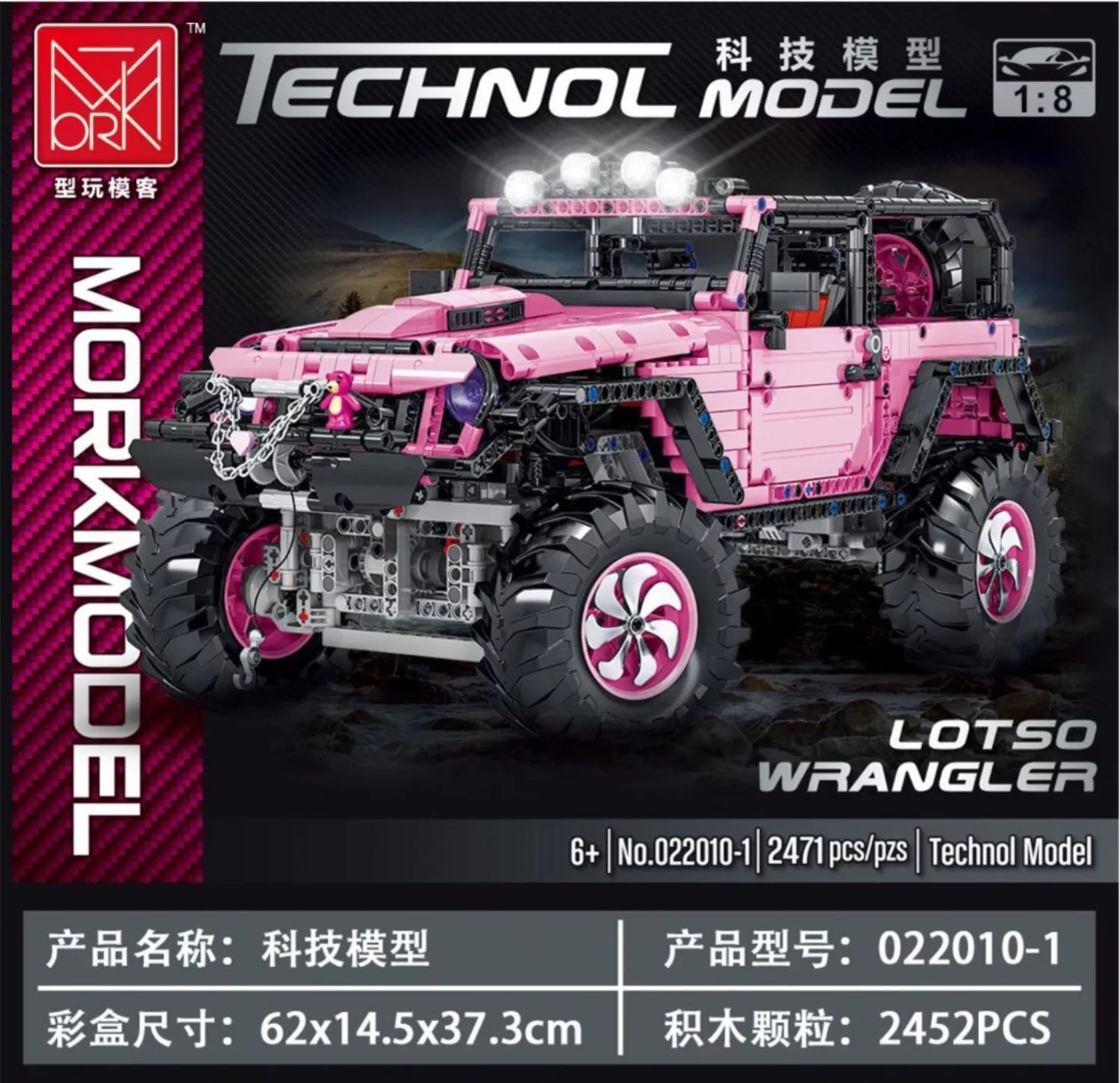 Mork 022010 Jeep Wrangler Rubicon