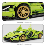 TGL T2007 Lamborghini Sián FKP 37