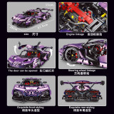 TGL T5012B purple plating Gumpert Apollo IE