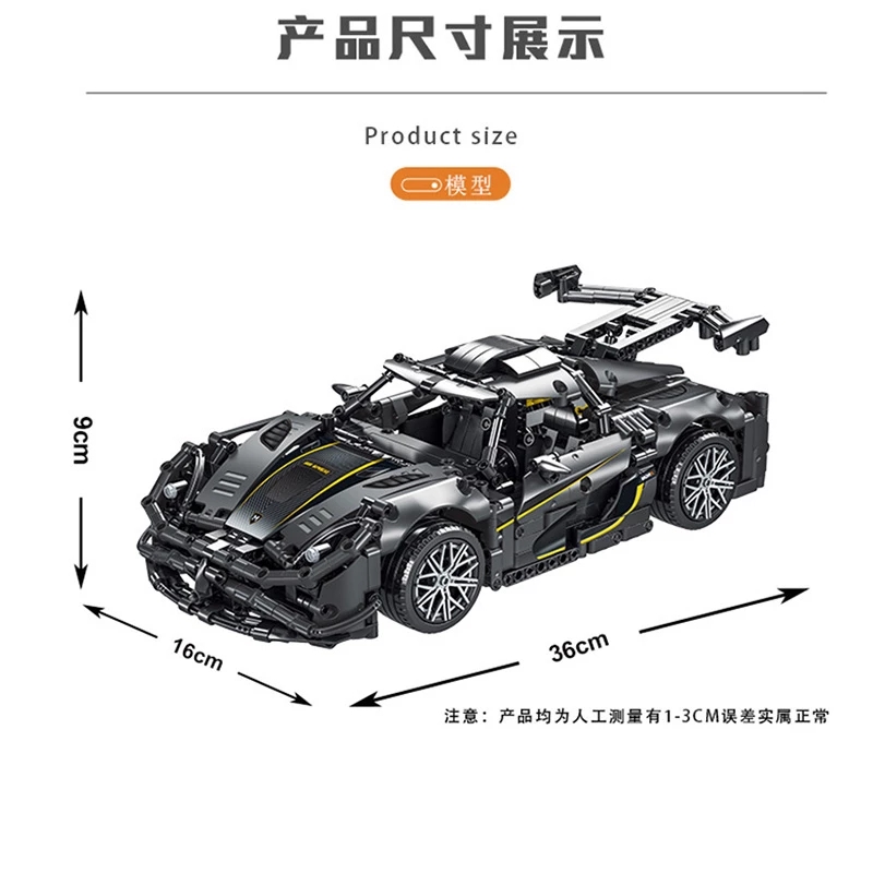 Mork 023022-3 Koenigsegg One:1