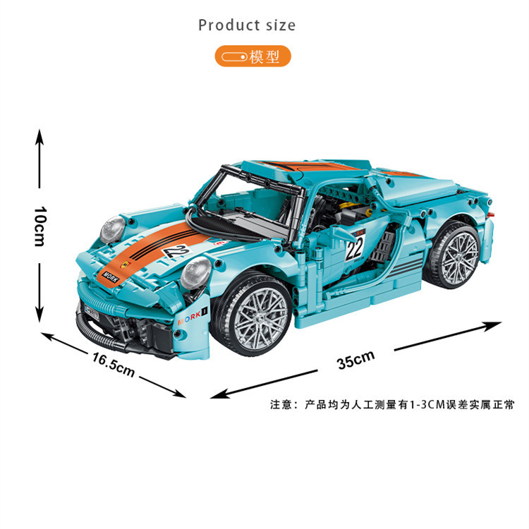 Mork 023017-3 Porsche 918