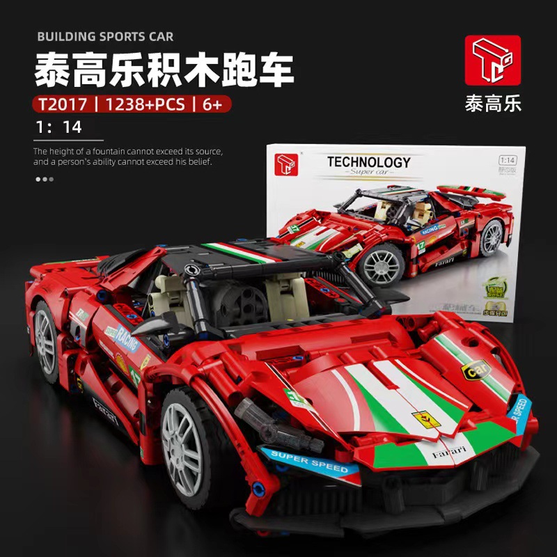 TGL T2017 Super Car