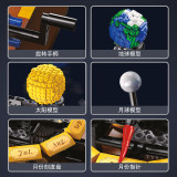 CaDA 71004 Earth, Moon and Sun Orrery solar system