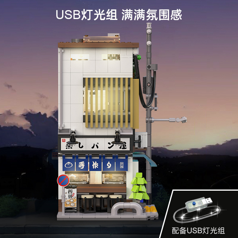 CaDA 66006 Japanese bun shop