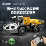CaDA 61054 Articulated Dump Truck