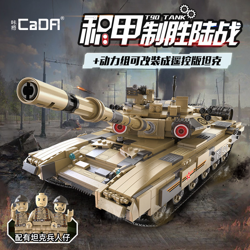 CaDA 61003 T-90 Tank