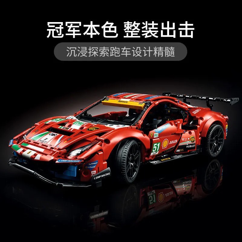 Ferrari 488 GTE
