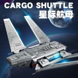 JIESTAR 67108 Cargo Shuttle(Zeta-class Heavy Cargo Shuttle)