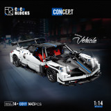 Caco C017 Pagani Racing