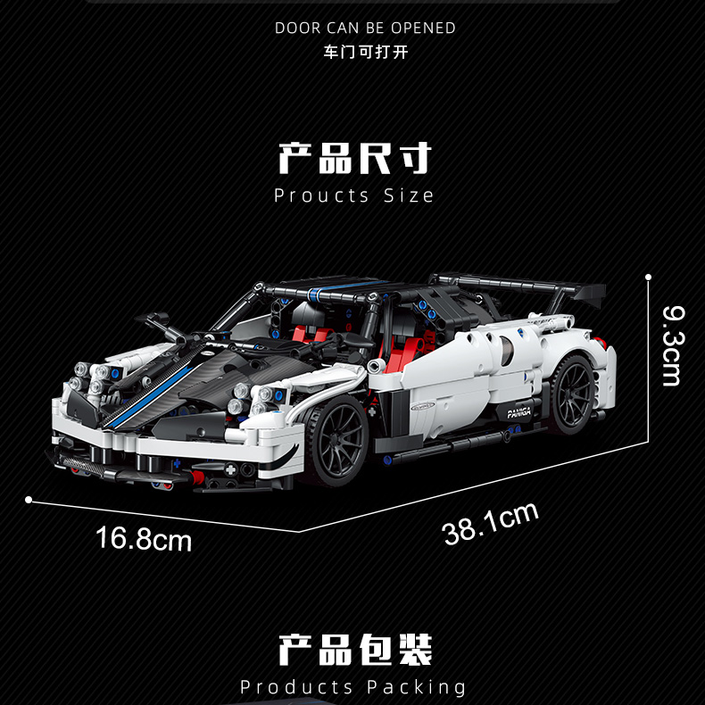 Caco C017 Pagani Racing