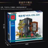 'HEA-ON-JEA' Villa modular