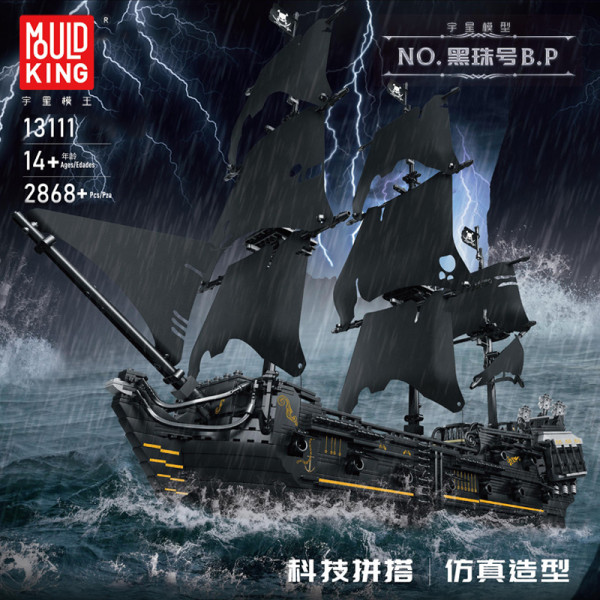 Mould King 13111 Black Pearl