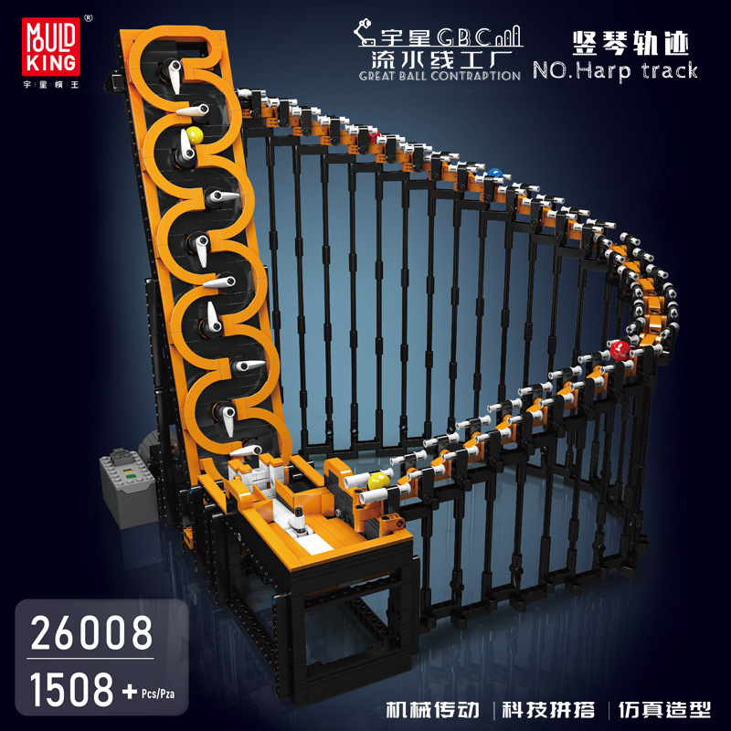 Mould King 26008 Great Ball Contraption：Harp Track