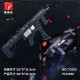 TGL MP5 Submachine Gun