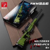TGL AWM Sniper Rifle